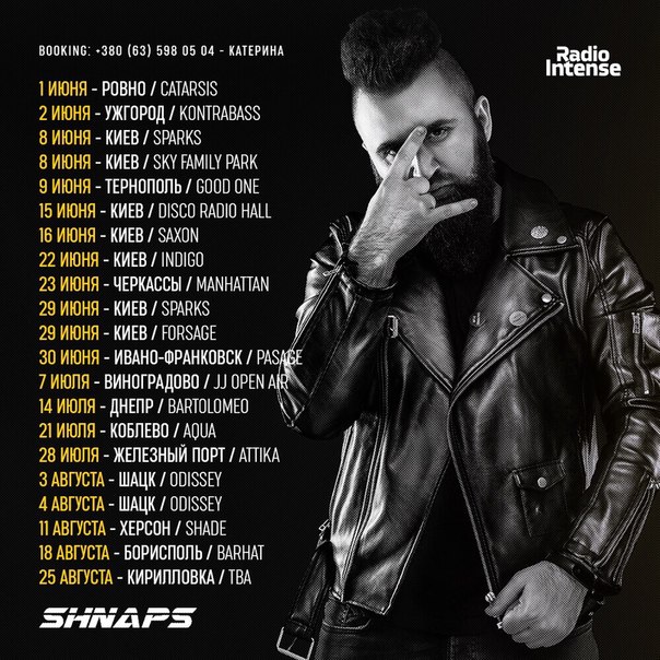 Мой летний танцевальный маршрут 
