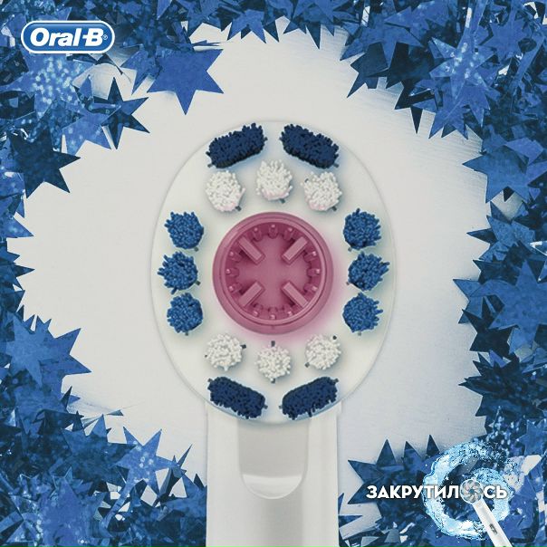 #oralb_отзыв 
