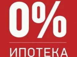 Фото: Правительство Сахалинской области запустило программу поддержки для желающих построить дом на «дальневосточном гектаре».<br>     В ее рамках многодетным семьям предоставляются кредиты на строительство по ставке ноль процентов годовых. В рамках программы можно получить займ на сумму от 300 тысяч до 4,2 миллиона рублей, срок кредитования — от трех до 20 лет.<br>  Многодетным семьям кредиты предлагаются под ноль процентов годовых, остальным жителям региона — под семь процентов.<br>   Каждый гражданин России может воспользоваться своим правом на получение бесплатной земли на Дальнем Востоке . Участки в регионе предоставляются в рамках закона, подписанного президентом 2 мая 2016-го.