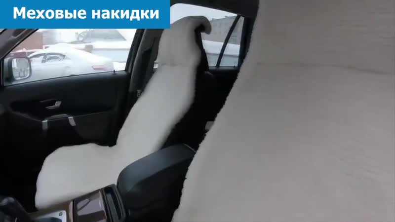 Клевая меховая накидка