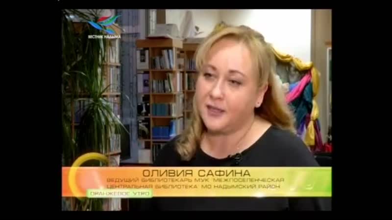 Оранжевое утро