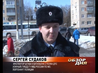 Операция Зебра