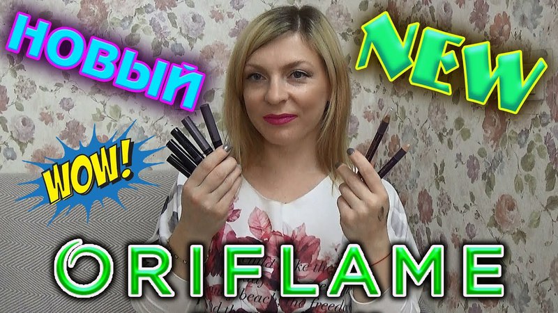 WOW! Новинки каталога 062018! Тушь и карандаши для бровей, все оттенки! (Диана Корниенко)