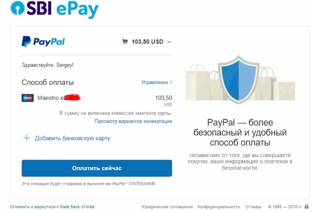 Электронная виза в Индию e-Visa: как получить