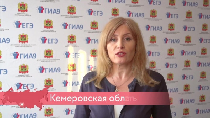 Родители о ЕГЭ - 2018