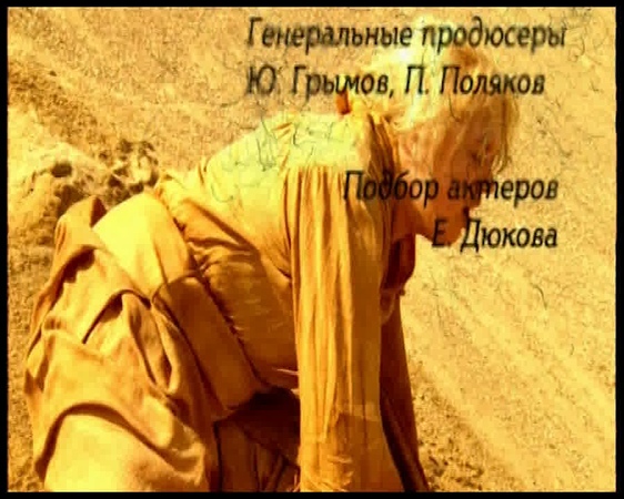 Казус Кукоцкого 6 серия