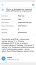 Объявление от Мария - фото №1