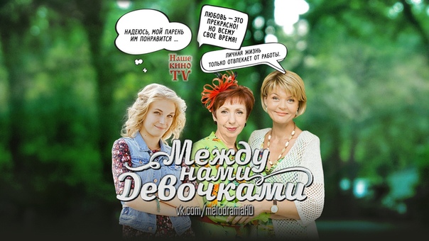 ๑۩۩๑ Русские мелодрамы Новинки 2019 ๑۩۩๑