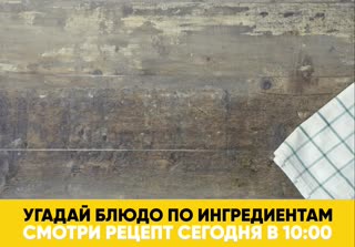 СТС