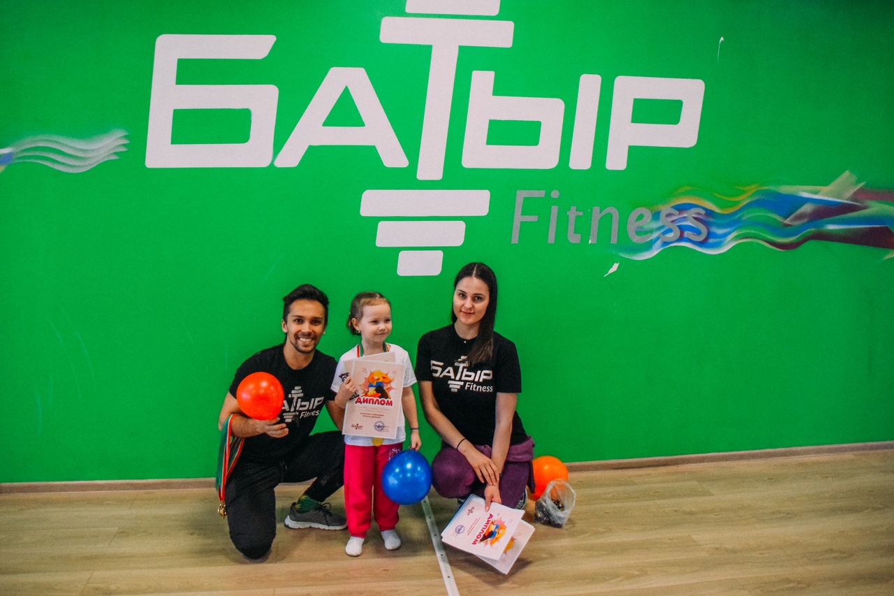 Батыр фитнес