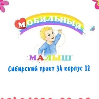 babymobil