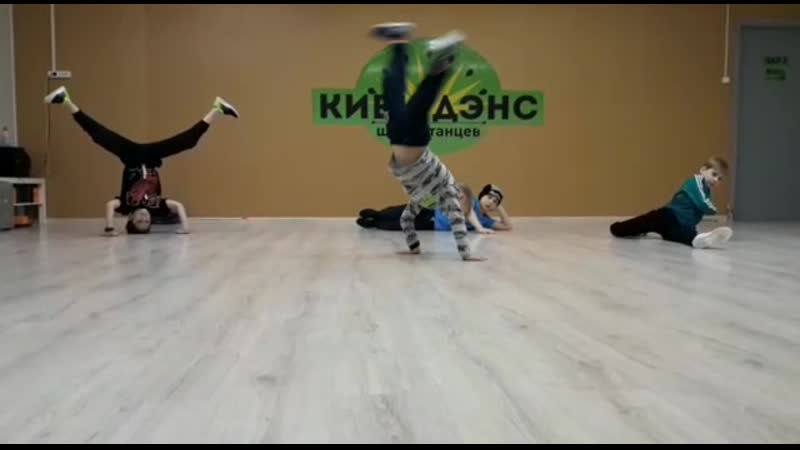 Брейкданс