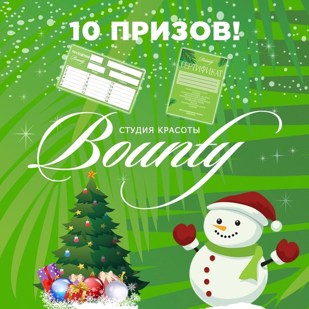 Бесплатный Петрозаводск