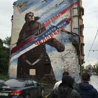 Денис Куприянов | Москва