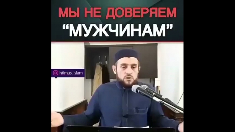 Erkaklarga ishonch qolmadi