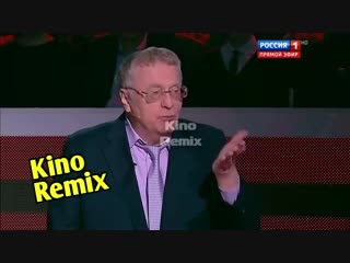жириновский лучшие моменты kino remix 2018 все бабы сосут угар ржака рунетки смешные приколы стрим няша