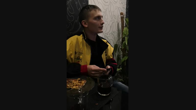 Стива
