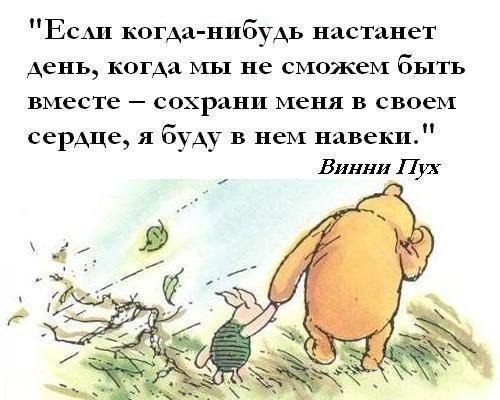 чудесно