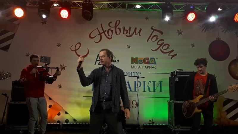Аnimal Джаz