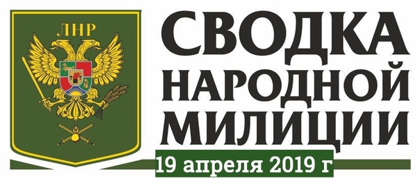 Донецк - Старомихайловка Абакумова Бирюзова ДНР