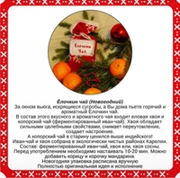 Лавка Фермера - магазин карельской продукции в Петрозаводске