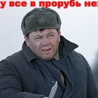 Алик Тямаев