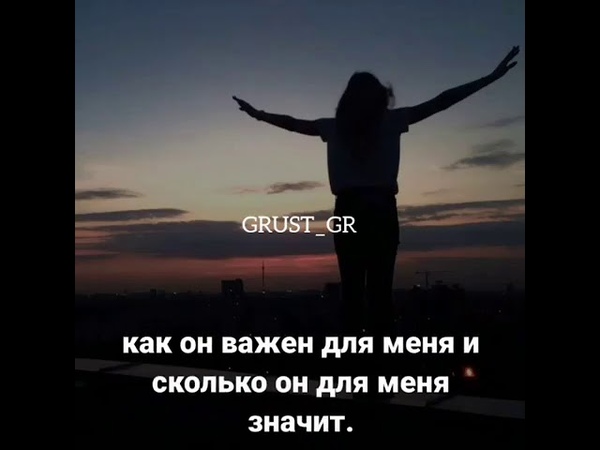 Знаете, почему я потеряла его💔