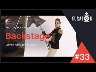 Curator Ver. 1.0 (Yulia Chernyshkova)