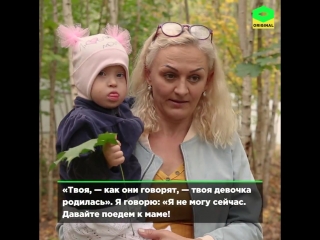 Оксана Гладышева — приёмная мама 8 детей, 5 из которых с синдромом Дауна