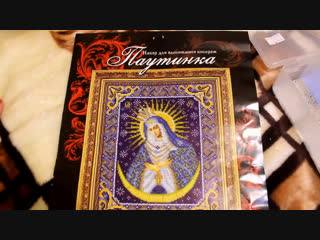 Процесс вышивки по набору Паутинка - Пр. Богор и живоносный источник.