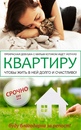 Объявление от Tatyana - фото №1