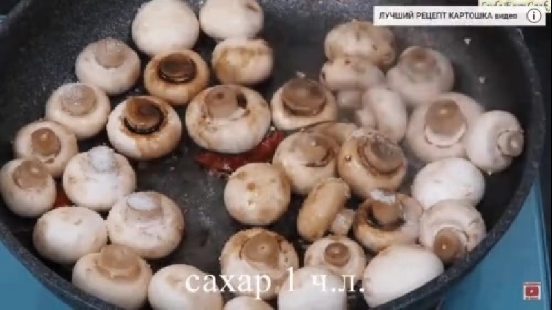 Любителям грибочков🍄