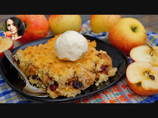 Яблочный КРАМБЛ. Английский десерт | Apple crumble