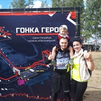 Евгений Серов