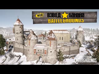 💥ТОП1 9КИЛОВ💥 SQUAD 🗺викенди #11
