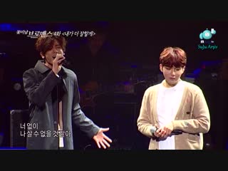 160407 Super Junior Ryeowook & ZE.A Hyungshik - Celebrity Bromance 4. Bölüm (Türkçe Altyazılı)