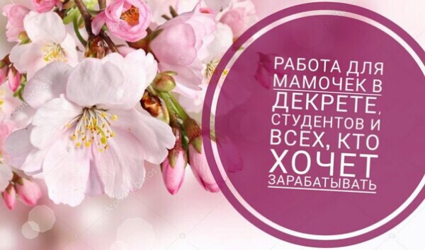 Всем привет . <br>Кто хочет заниматься одеждой ,одевать себя и деток в 3-5раз дешевле,и еще заработать на этом . Научу как открыть свой интернет магазин,помогу во всем разобраться . <br>За подробностями сюда - фото Фото: Всем привет . <br>Кто хочет заниматься одеждой ,одевать себя и деток в 3-5раз дешевле,и еще заработать на этом . Научу как открыть свой интернет магазин,помогу во всем разобраться . <br>За подробностями сюда