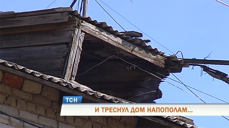 И треснул враг напополам горит. Засвиягой треснул дом на рябикова.