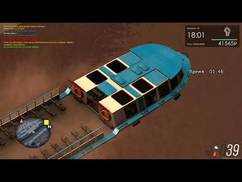 водный тромвай MTA Province бета 2