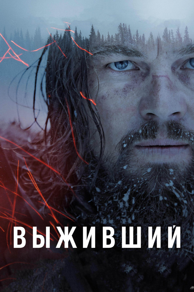 Акция «15» продолжается! ?
Сегодня фильм дня на КиноПоиске «