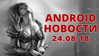 Новости Android: Neverwinter Nights, Shadowgun, Reigns
