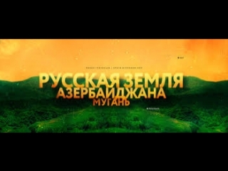 თურქეთის ახალგაზრდობა ყაზახეთისა და რუსეთის იმპერიის წინააღმდეგ