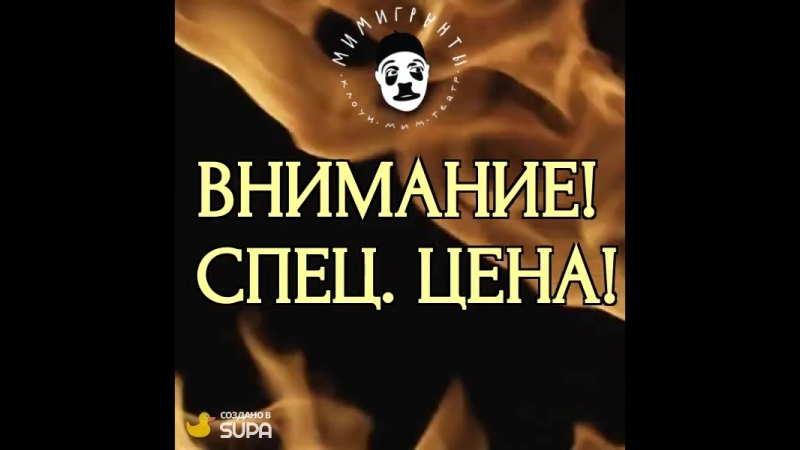 ⚠ВНИМАНИЕ! АКЦИЯ!⚠