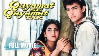 Индийский фильм: Приговор / Qayamat Se Qayamat Tak (1988) — Аамир Кхан, Джухи Чавла