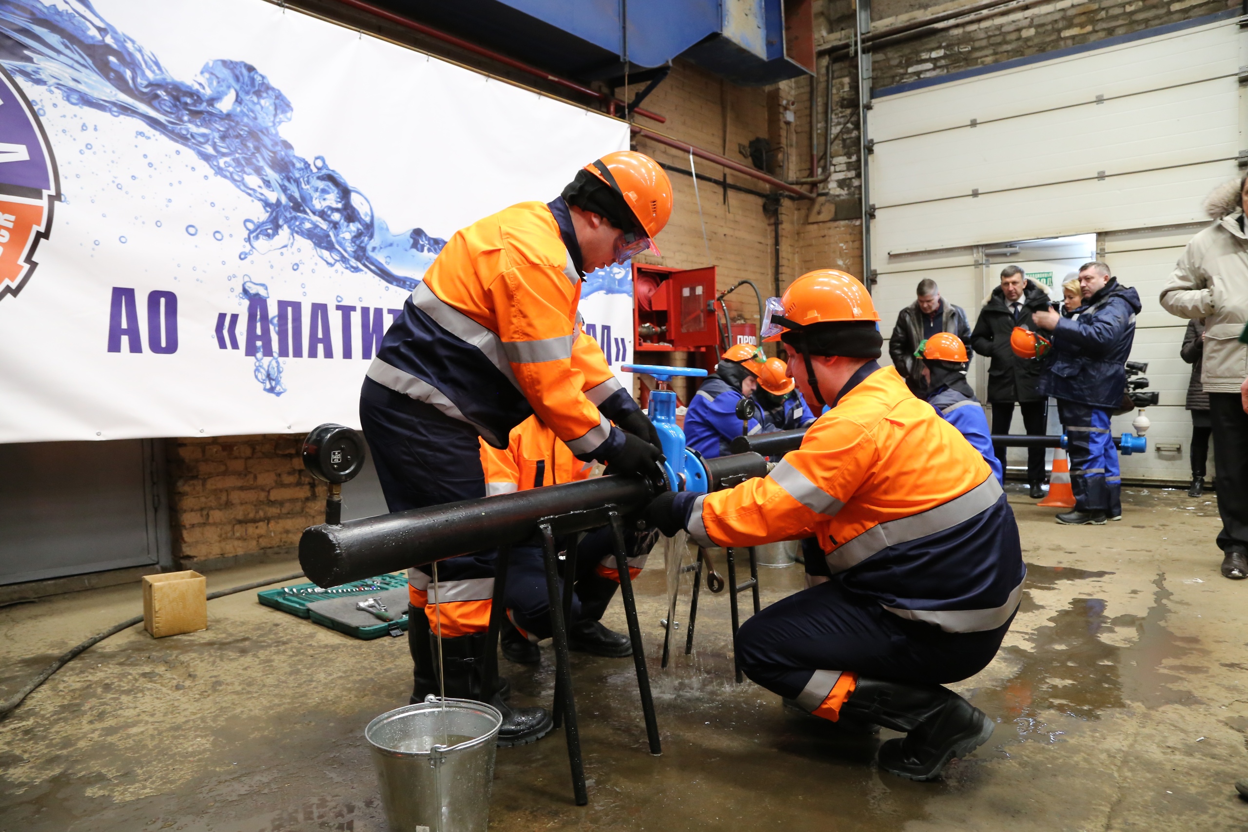 О первом областном конкурсе профессионального мастерства работников сферы водоснабжения и водоотведения