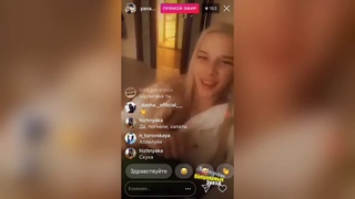 Яна Шевцова вся правда о Гуфе на