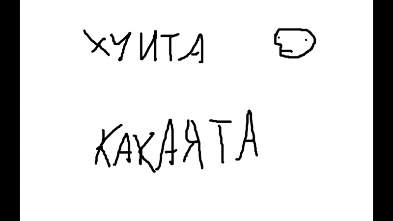 Высер 7
