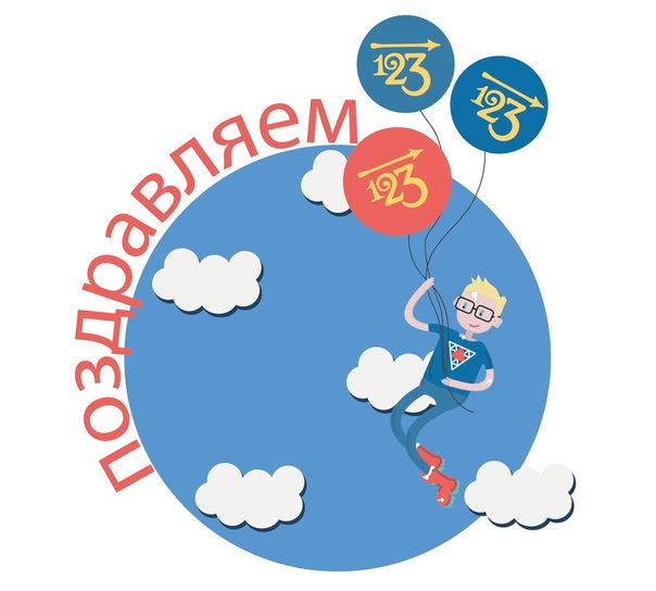 Новогодний Раз Два Три Олимпиада Новогодний Раз Два Три Олимпиада