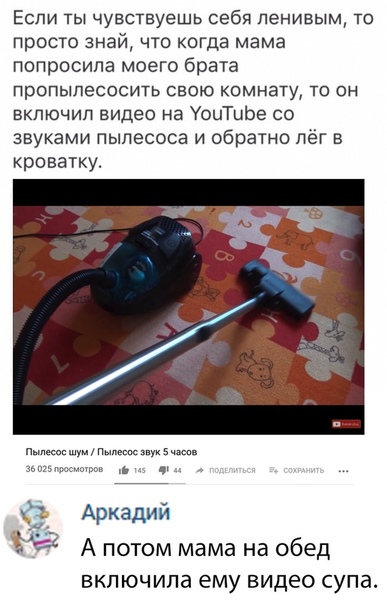 смешные картинки