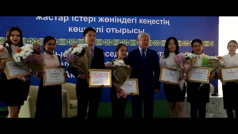 стипендия 2018